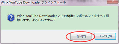 WinX YouTube DownloaderACXg[