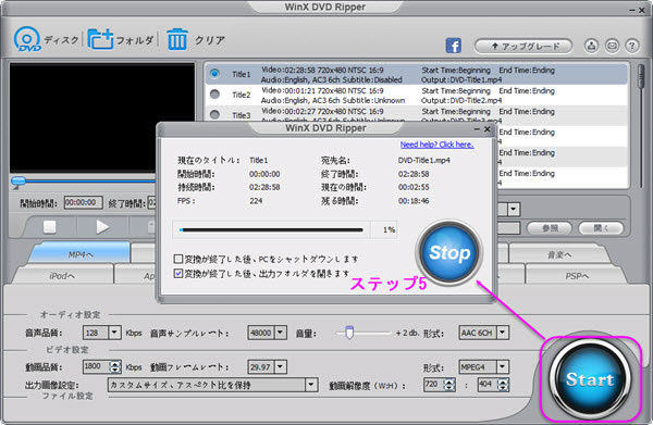 DVD USBコピーフリーソフト