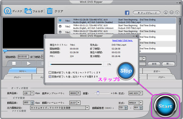 無料でdvdをsdカードにコピーし Dvdからsdカードへ保存する方法