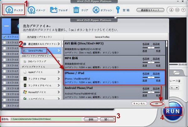 高音質でdvdの音声を抽出し Cdに書き込み Ipod Iphoneに取り込む方法を一括