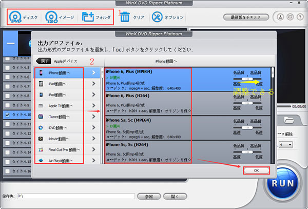 あらゆるdvdコピーガードを解除し 絶対dvdコピー可能