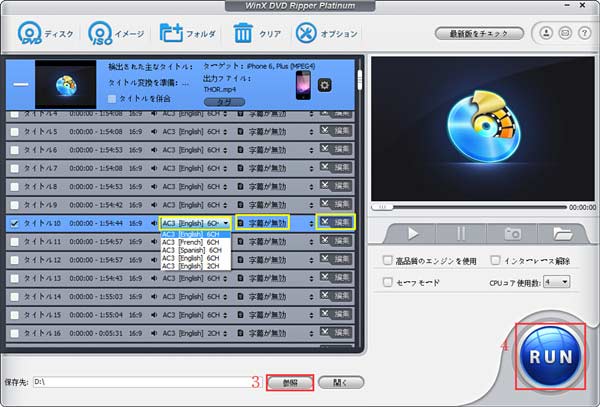 裏技 Anydvdクラック版 Anydvdをcrackして無期限で全機能を無料利用できる