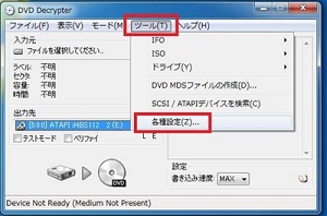 DVD Decrypter̎g