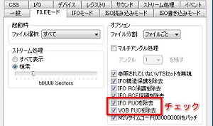 DVD Decrypter日本語化