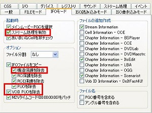 DVD Decrypterݒ