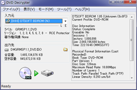 DVD Decrypter