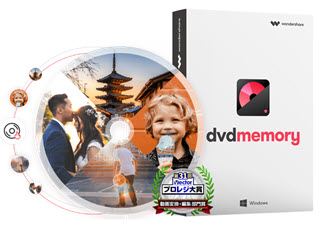 DVD Memory