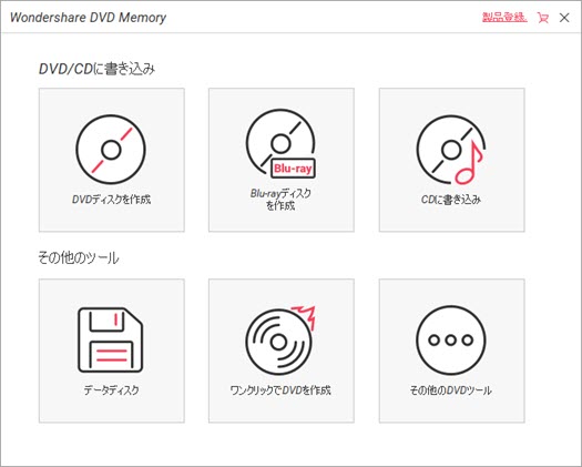 DVD Memory