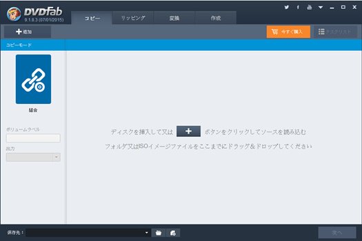 Mac用dvd Iphone取り込みソフトおすすめ 手軽にmacでdvdをiphoneに入れる