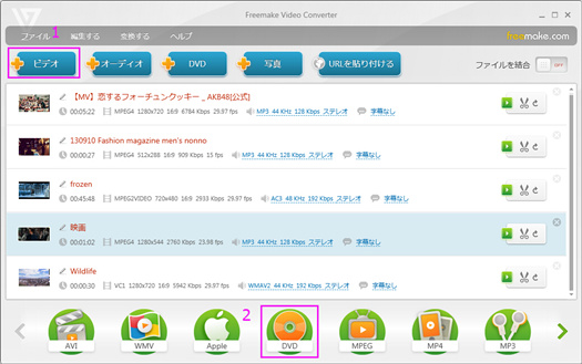 Dvd書き込み無料ソフトおすすめ 人気フリーオーサリングソフトランキングtop 6