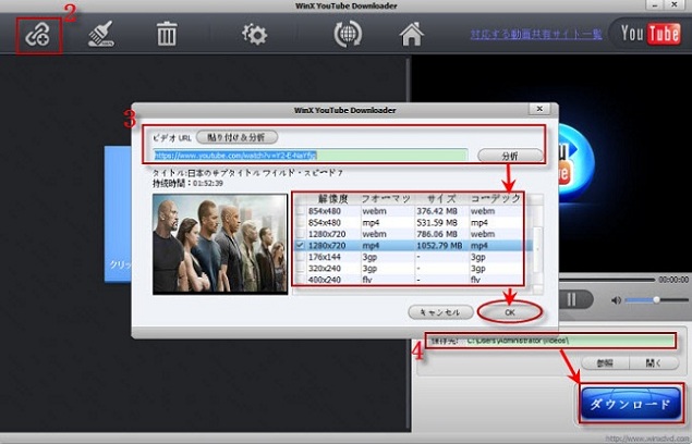 winx hd video converter for mac 使い方 mp3 winx hd video converter for mac 使い方 mp3