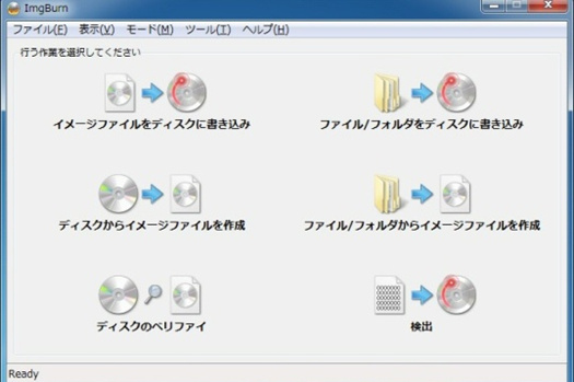 Dvd書き込み無料ソフトおすすめ 人気フリーオーサリングソフトランキングtop 6