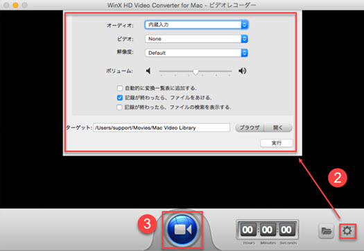 WinX HD Video Converter for Macg