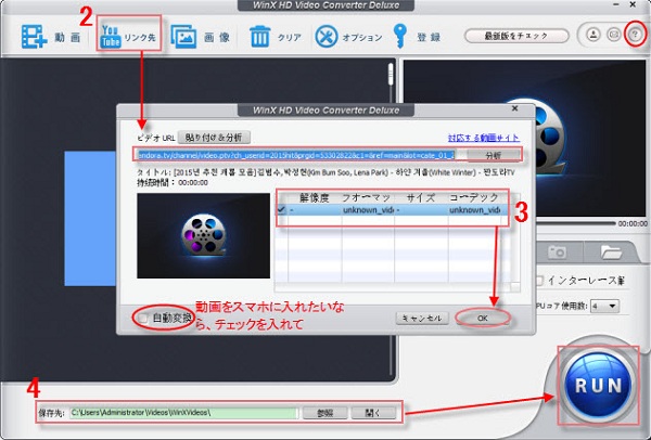 史上最強のパソコン動画保存方法ご紹介 簡単で動画をpcにダウンロード保存