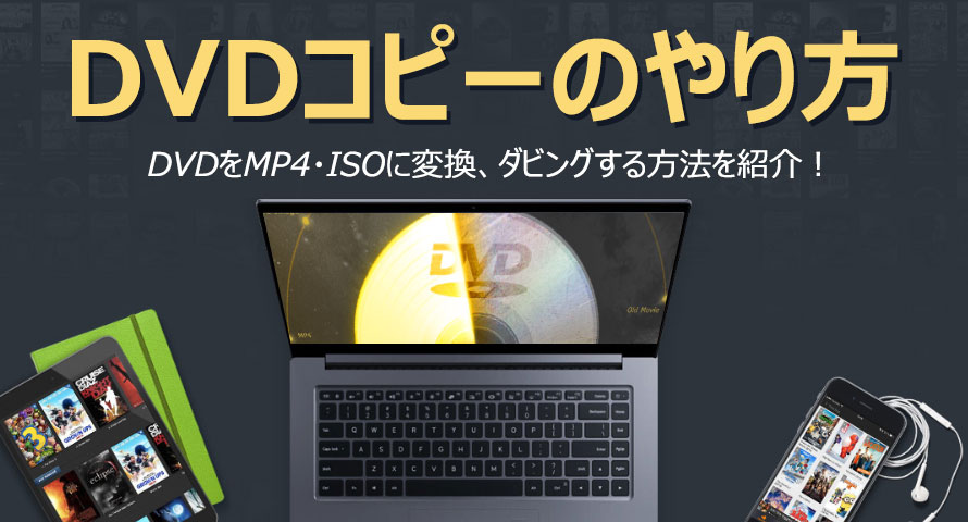 DVD�R�s�[�̂���