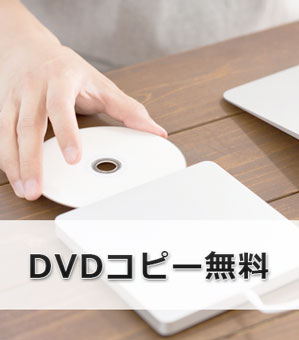 Dvd リッピング