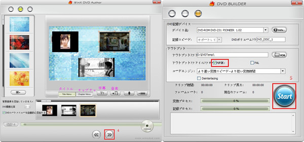 Iso圧縮ソフトでisoファイルを圧縮してdvdに書き込み方法のご紹介