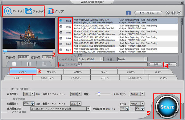 無料でdvdをsdカードにコピーし Dvdからsdカードへ保存する方法