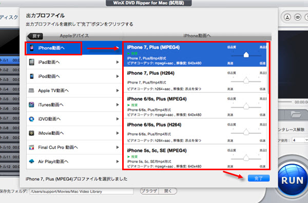 パソコンでDVDダビング