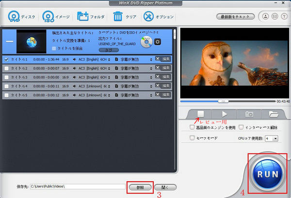 ディズニーdvdをコピー 最新ディズニーdvdコピーガードを解除する方法