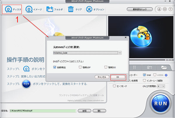 ディズニーdvdをコピー 最新ディズニーdvdコピーガードを解除する方法