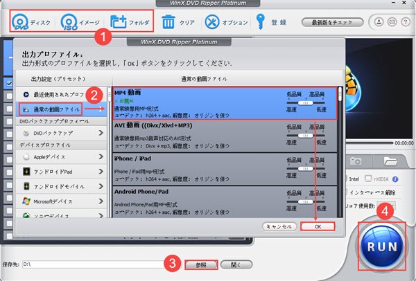 Iso圧縮ソフトでisoファイルを圧縮してdvdに書き込み方法のご紹介