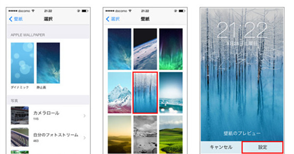 Iphone 6の壁紙を設定する方法や無料iphone 6壁紙をダウンロード