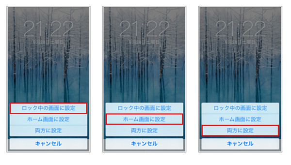 アイフォン 6 壁紙 おもしろ Udin アイフォン 6 壁紙 おもしろ Udin