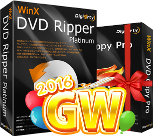 WinX DVD Ripper Platinumw