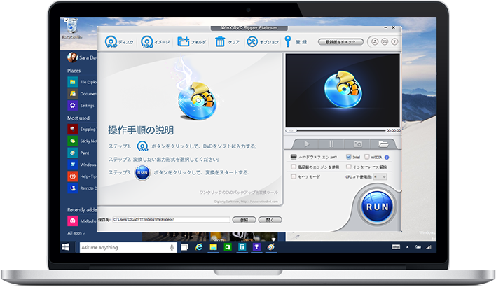 WinX DVD Ripper Platinumg