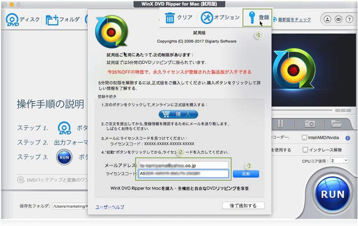 winx dvd ripper hd video converter winx dvd ripper hd video converter