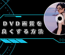 DVD掿ǂ@