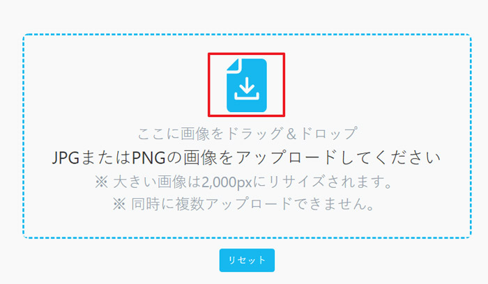 AI画像補正 サイト