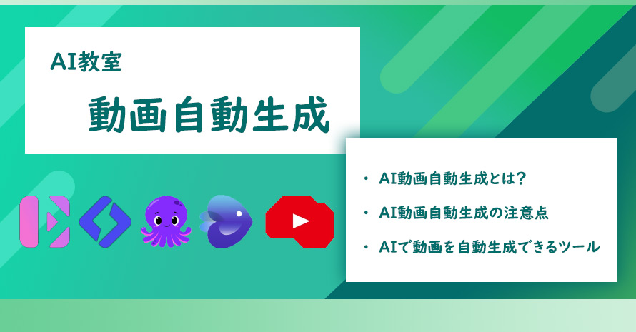 AI���掩�������c�[��