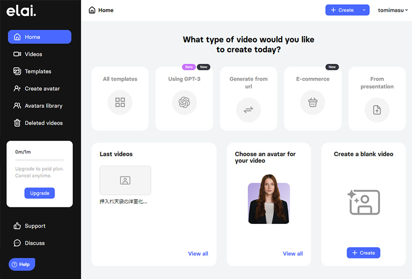 AI���掩�������c�[��TOP1�FElai