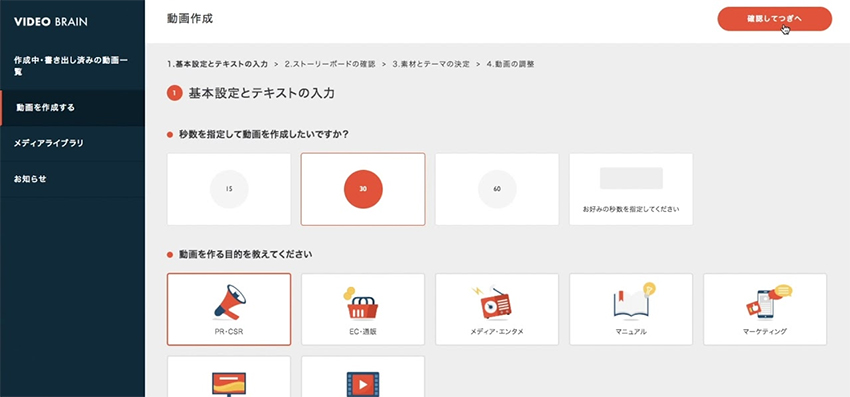 AI���掩�������c�[��TOP5�FVideo Brain