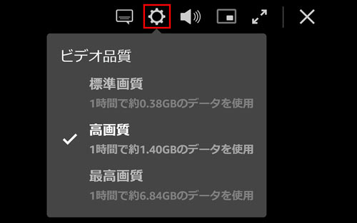 �u���E�U��Prime Video �̉掿�ݒ��ύX����