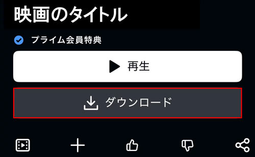 �A�v����Prime Video �̉掿�ݒ��ύX����