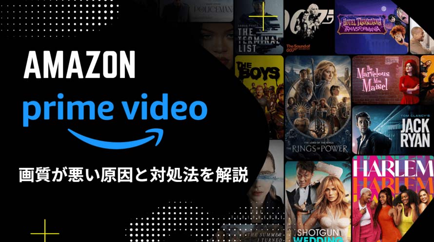 �A�}�v���r�f�I�̉掿���������̌����ƑΏ��@