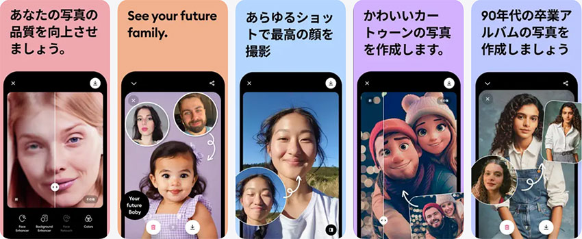 �ڂ₯���ʐ^����������ɂ��閳���A�v��