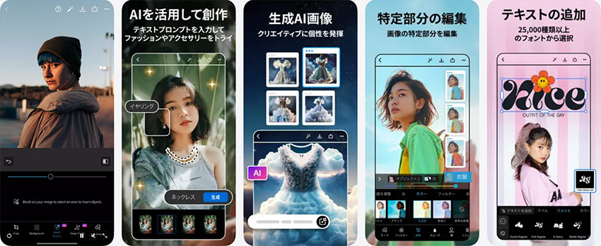 �ڂ₯���ʐ^����������ɂ��閳���A�v��