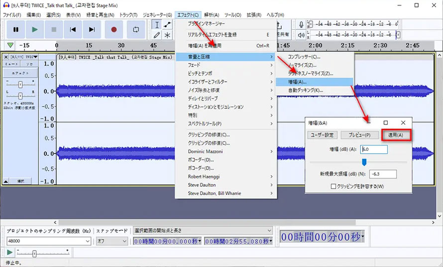 MP3�̉��ʂ�ύX������@