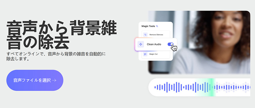 �����m�C�Y�����T�C�g�D�AVEED.IO