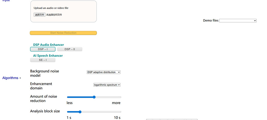 �����m�C�Y�����T�C�g�H�AAudioDenoise.com