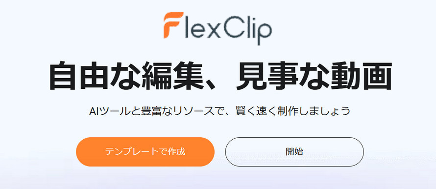 Kapwing�F���U�C�N�����T�C�g