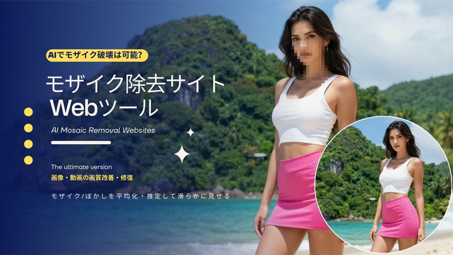 ���U�C�N�����T�C�g