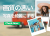 �掿�̈����ʐ^���Y��ɂ���
