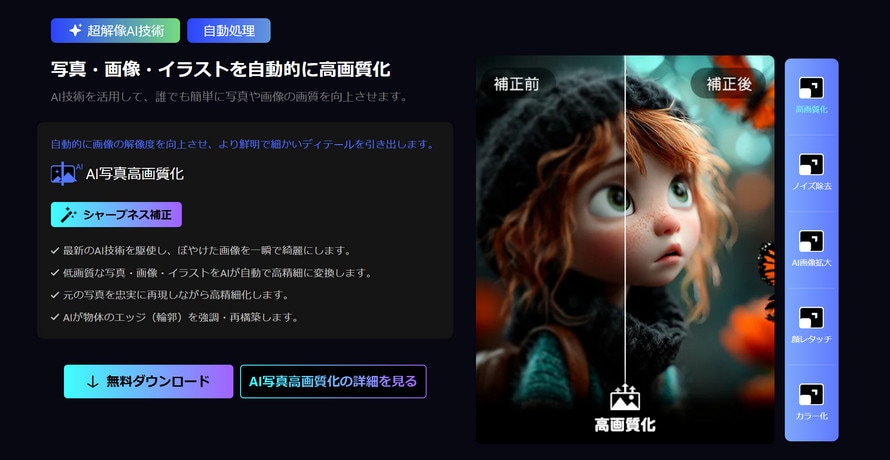 Winxvideo AI�F�掿�̈����ʐ^���Y��ɂ���