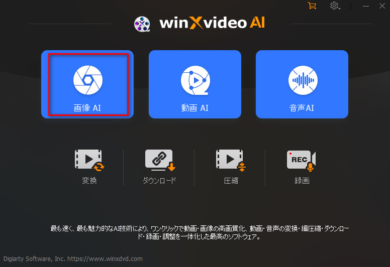 �ʐ^�̊�̘c�݂��Ђǂ��΍�