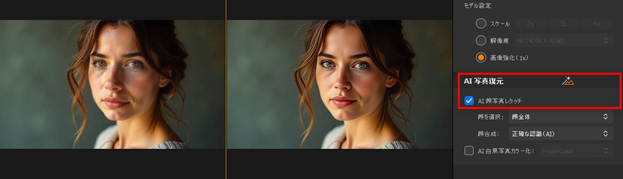 �ʐ^�̊�̘c�݂��Ђǂ��΍�